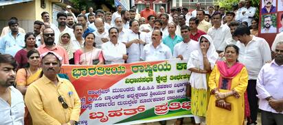 ಫೋಟೋ 06 ಟಿಟಿಎಚ್ 01: ಡಿಸಿಸಿ ಬ್ಯಾಂಕ್ ಅಧ್ಯಕ್ಷ ಆರ್.ಎಂ. ಮಂಜುನಾಥಗೌಡರ ಮನೆಗಳ ಮೇಲೆ ನಡೆದಿರುವ  ಜಾರಿ ನಿರ್ದೆಶನಾಲಯದ ದಾಳಿಯನ್ನು ಖಂಡಿಸಿ ತಾಲೂಕು ಕಚೇರಿ ಎದುರು ನಡೆದ ಪ್ರತಿಭಟನಾ ಸಭೆಯಲ್ಲಿ ಕಿಮ್ಮನೆ ರತ್ನಾಕರ್ ಮಾತನಾಡಿದರು. | Kannada Prabha